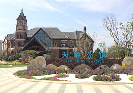鄄城天润公馆